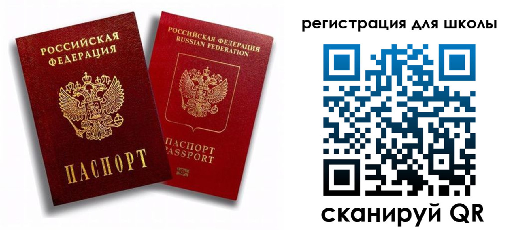 временная прописка в Ардоне