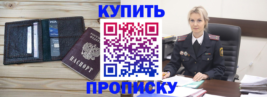 найти адрес прописки в Ардоне
