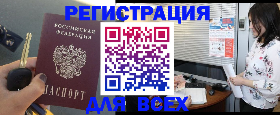 прописка для школы в Ардоне