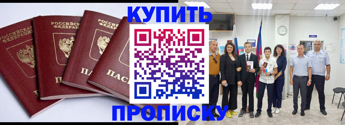 миграционный учет в Ардоне